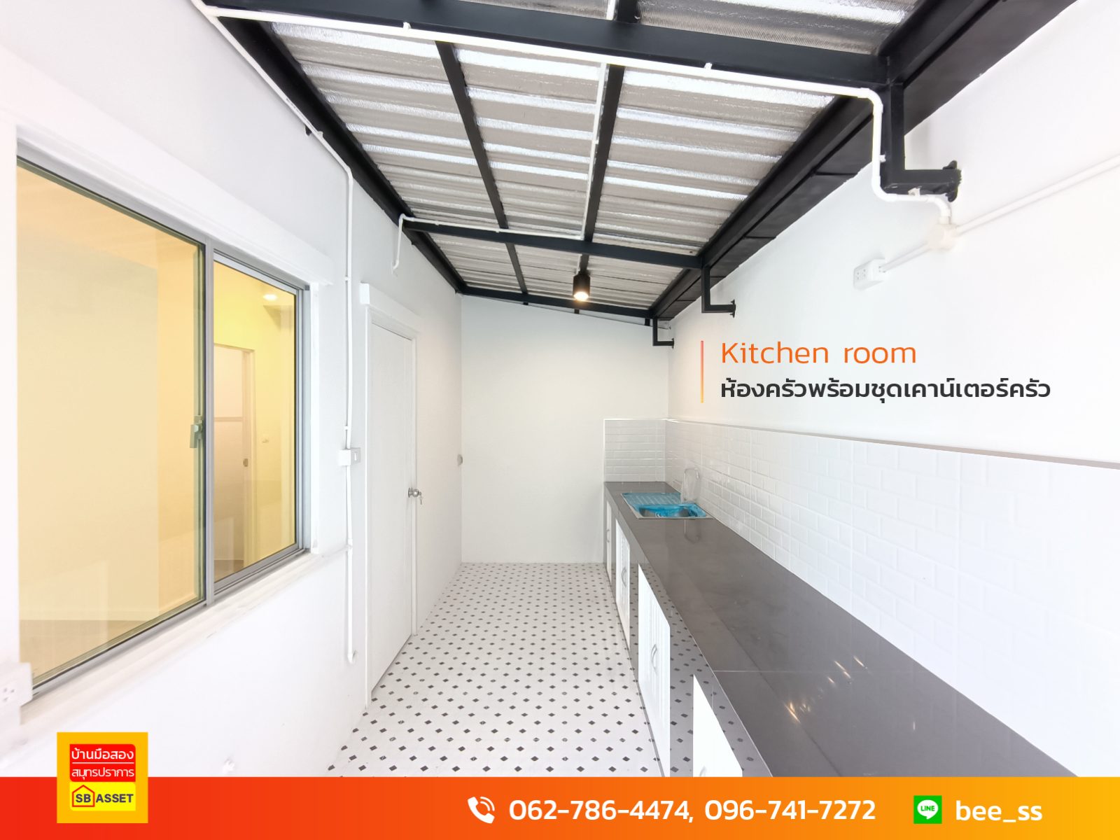 บ้านมือสอง สมุทรปราการ